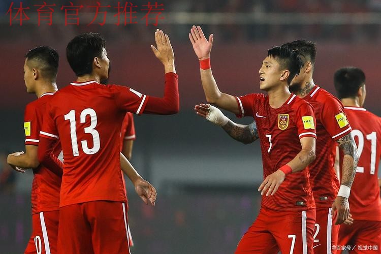 中国U20选拔队将推迟在德系列友谊赛