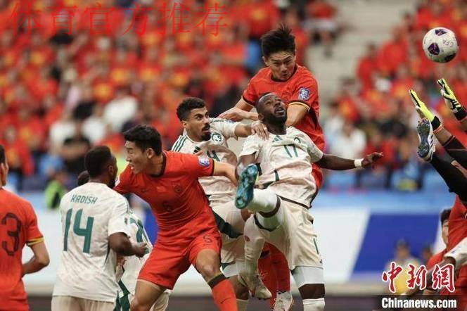 中国队1:2负于沙特 18强赛遭遇两连败 中国队1:2负于沙特 18强赛遭遇两连败