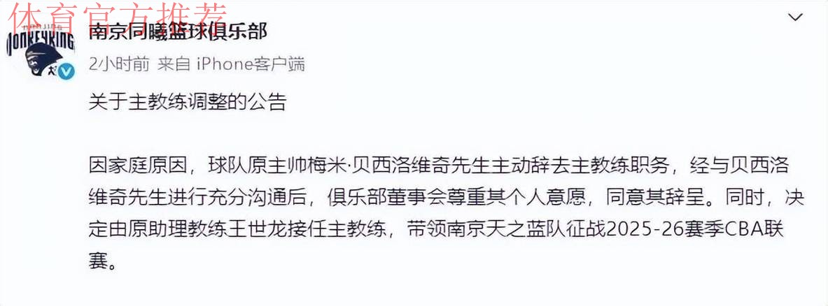 媒体人排CBA外援实力榜,新疆签约新外援,同曦官宣王世龙担任球队主帅 媒体人排CBA外援实力榜,新疆签约新外援,同曦官宣王世龙担任球队主帅