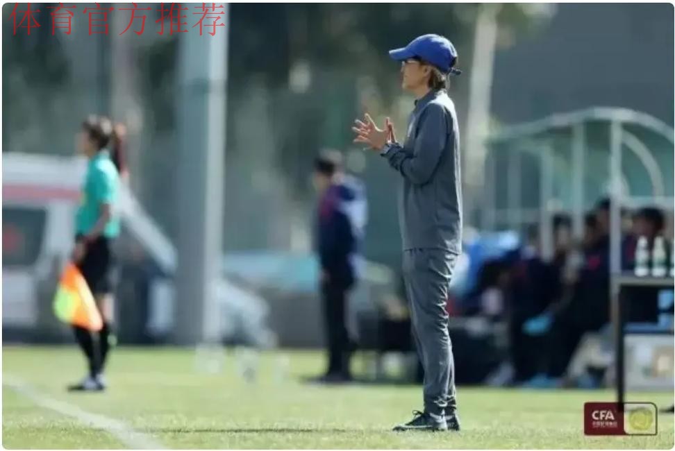 专访中国U16女足主教练陈婉婷 最大目标是世界杯