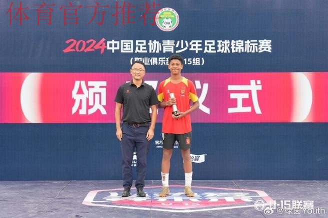 中甲联赛第五期视频助理裁判(VAR) 培训班在恒大足校举行 中甲联赛第五期视频助理裁判(VAR) 培训班在恒大足校举行