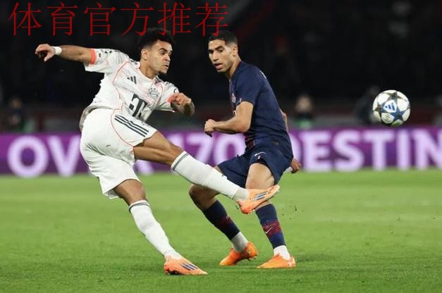 欧冠狂欢夜:拜仁2-1赢巴黎登顶 利物浦送皇马首败 阿森纳10连胜 欧冠狂欢夜:拜仁2-1赢巴黎登顶 利物浦送皇马首败 阿森纳10连胜