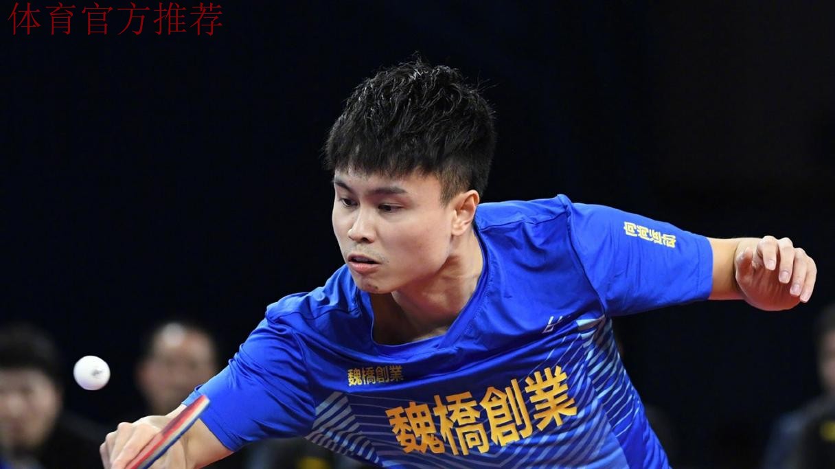 周启豪神之削球燃爆全场