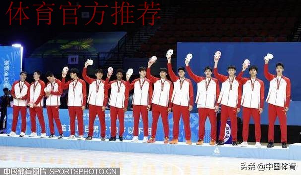 广东队击败山东队夺得男子18岁以下组冠军