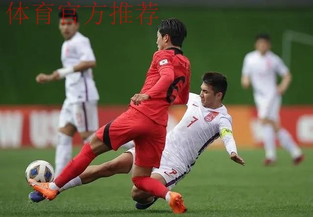 亚青赛-U19国青0-2塔吉克斯坦 无缘韩国世青赛 亚青赛-U19国青0-2塔吉克斯坦 无缘韩国世青赛