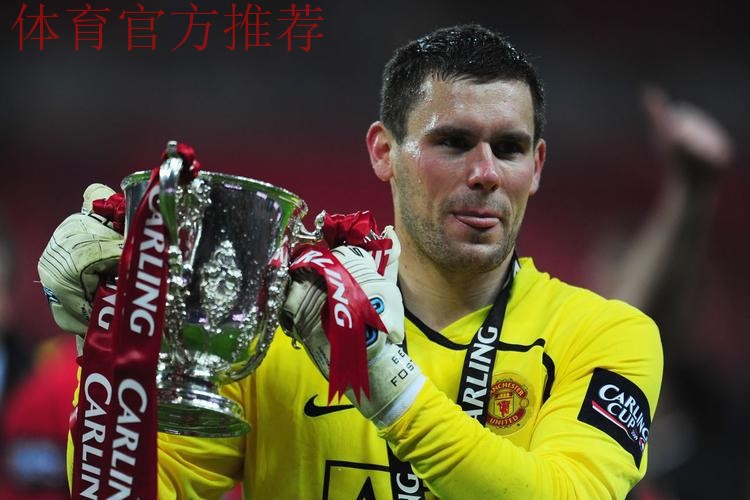 本·福斯特评选的英超五大最佳门将 本·福斯特评选的英超五大最佳门将
