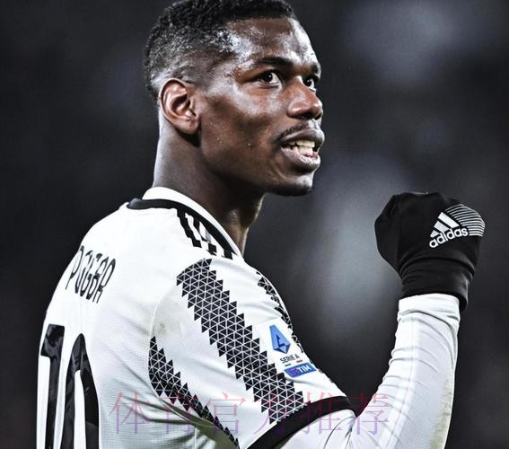 记者：博格巴因伤将缺战皇马，本赛季至今他只踢了30分钟