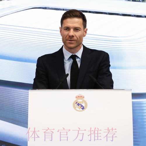 西媒：皇马开会商讨阿隆索去留，已在考察新帅候选