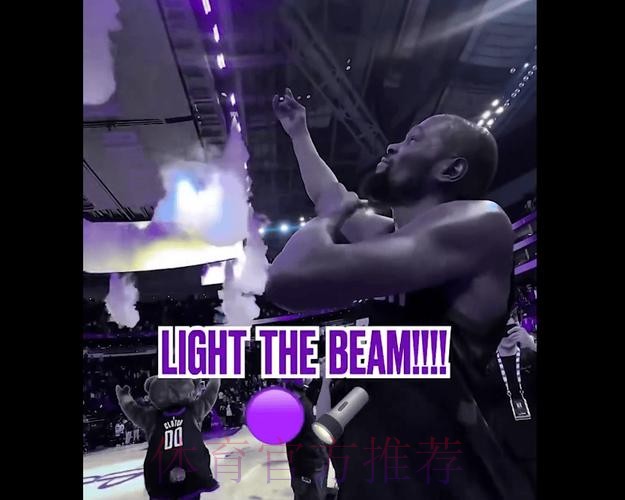国王官方恶搞杜兰特赢球拍灯视频：杜兰特帮我们点亮光束