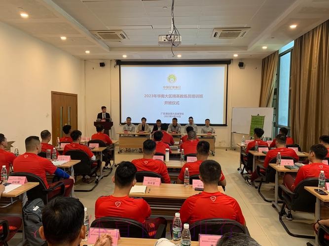 2023年中国足协精英青训教练员和守门员教练员培训班顺利开班 2023年中国足协精英青训教练员和守门员教练员培训班顺利开班