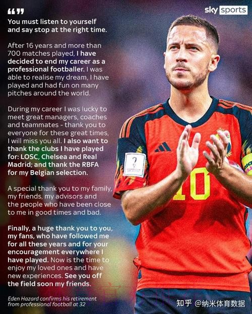 安帅:阿扎尔状态比之前好很多 希望很快找回信心 安帅:阿扎尔状态比之前好很多 希望很快找回信心