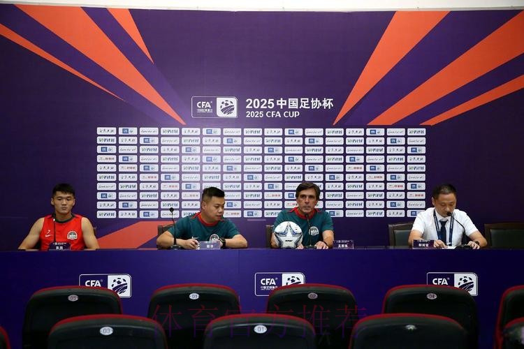 四台：拉莫斯将在6月30日召开发布会宣布未来