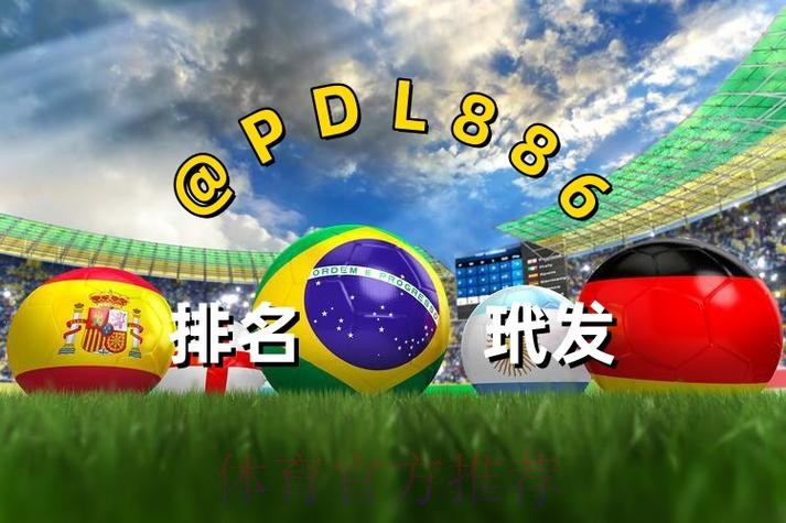 世界杯买球安全最新网址