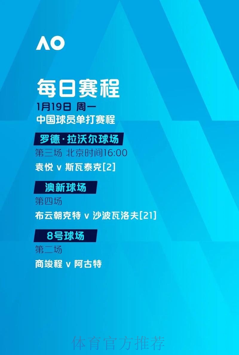 世界杯投注安全全站